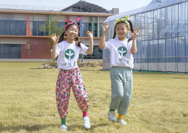 몸빼바지에 새마을 티셔츠를 입고