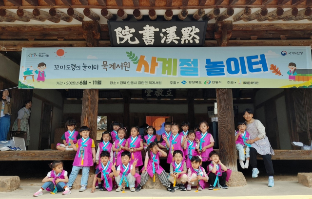 미래문화재단은 