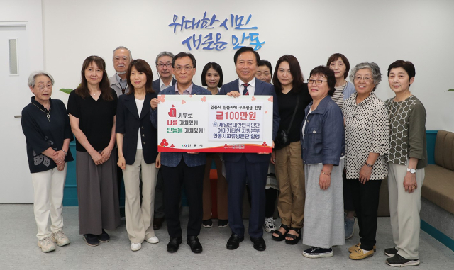 일본 야마가타현 민단 성금 전달