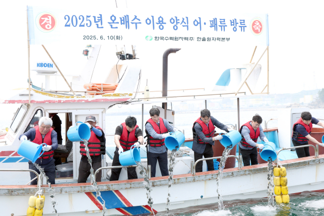 한울원자력본부가 온배수 양식 어패류를 울진 석호항 바다에 방류하고 있다. 한울본부 제공