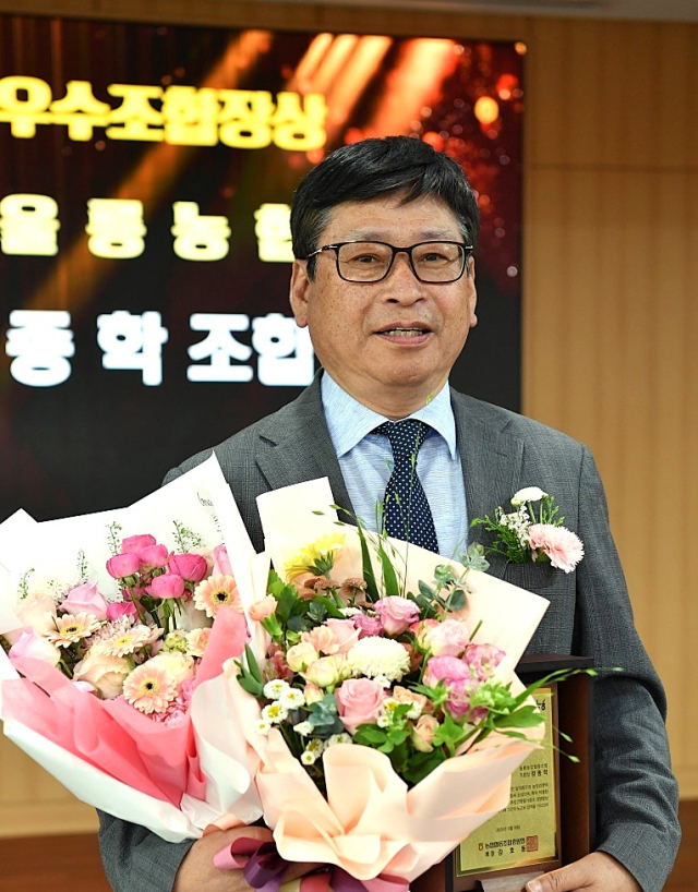 10일 정종학 울릉농업협동조합장이 농협중앙회 종합경영 평가에서 우수조합장상을 수상 후 기념 촬영을 하고 있다. 울릉농협 제공