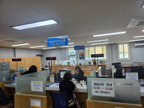 노동부 포항지청, 철강 위기 극복 위한 특화 훈련에 집중