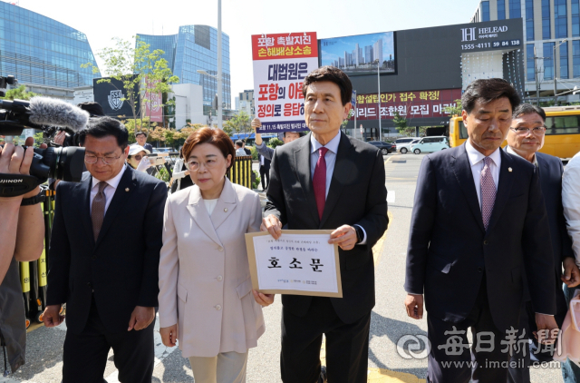 포항 촉발지진 정신적 손해배상 상고심을 앞두고 11일 지역 정치권 인사들이 공동 호소문을 들고 서울 서초동 대법원에 들어서고 있다. 왼쪽부터 이상휘 국회의원, 김정재 국회의원 이강덕 포항시장, 김일만 포항시의회 의장. 포항시 제공