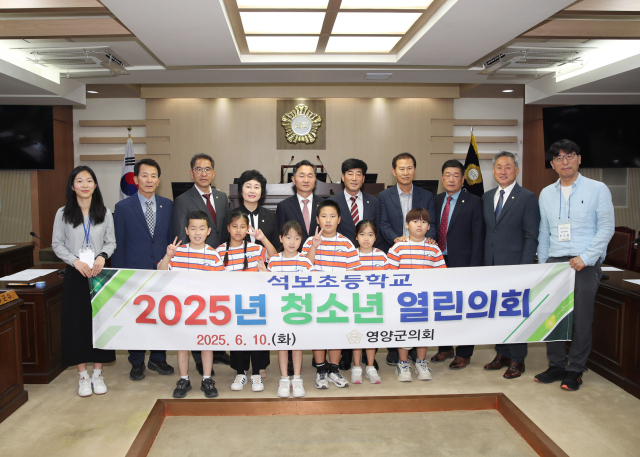 지난 10일 영양군의회 본회의장에서 석보초등학교 학생들이 영양군의원들과 만나 지방의회의 역할과 기능에 대한 설명을 듣고 기념 촬영하고 있다. 영양군의회 제공