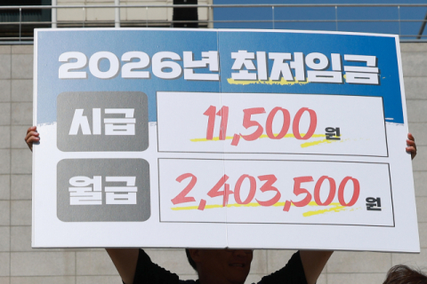 노동계, 내년 최저임금 '1만1500원' 요구…14.7% 인상