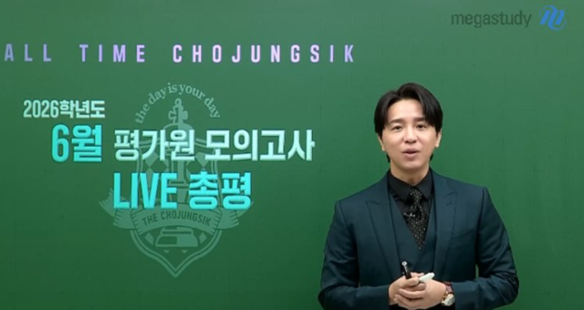 조정식. 인스타그램 캡처.