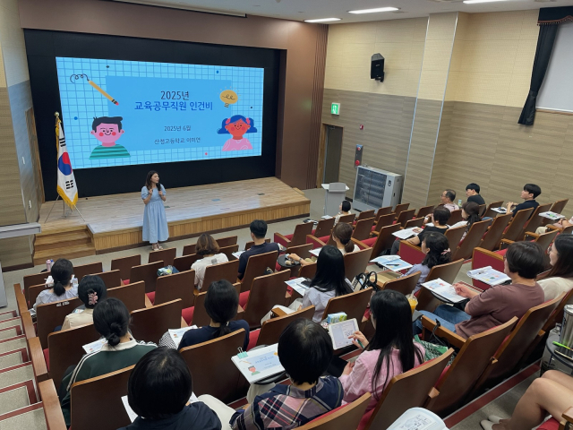 창녕교육지원청에서 실시한 2025년도 학교회계 상반기 연수 사진. 창녕교육지원청 제공