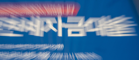 5월 가계대출 6조원 급증, 주담대發 '빚 폭탄' 경고등