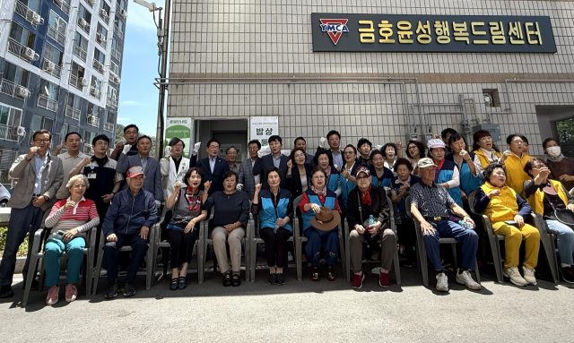 영천시종합사회복지관은 11일 금호읍 윤성모닝타운 내에 무료 급식시설인 밥상공동체 현판식을 가졌다. 영천시종합사회복지관 제공