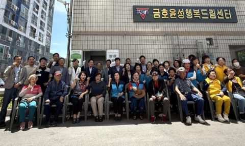 경북 영천시종합사회복지관, 윤성모닝타운 밥상공동체 현판식 가져 