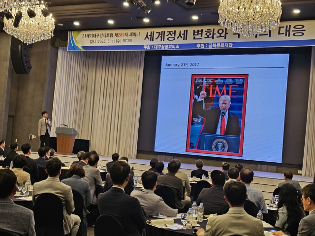 11일 오전 대구그랜드호텔에서 열린 