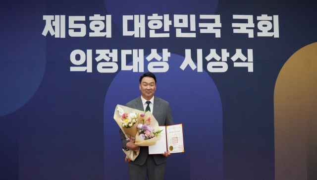 정희용 국민의힘 의원(고령성주칠곡)이 11일 국회에서 열린 제5회 국회의정대상 시상식에서 수상 후 기념촬영을 하고 있다. 정희용 의원실.
