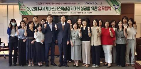 대구세계마스터즈육상경기대회 조직위원회,2026육상경기대회 성공 개최를 위해 대구YWCA와 협력키로