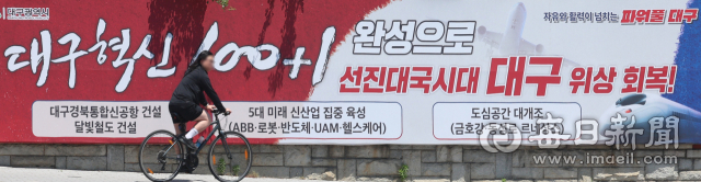 11일 대구시청 산격청사 입구에 