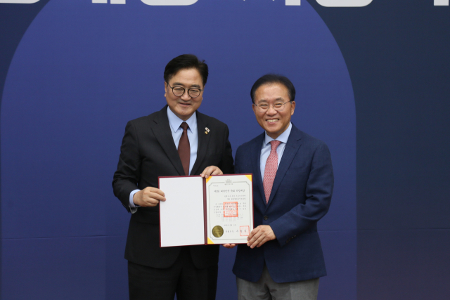 국회 국회의원 연구단체인