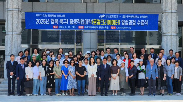 대구과학대 국제세미나실에서 10일 진행된 