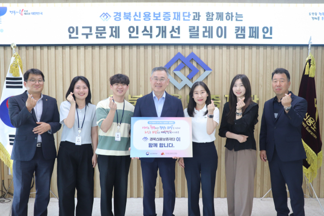 김중권(가운데) 경북신용보증재단 이사장과 임직원들이 