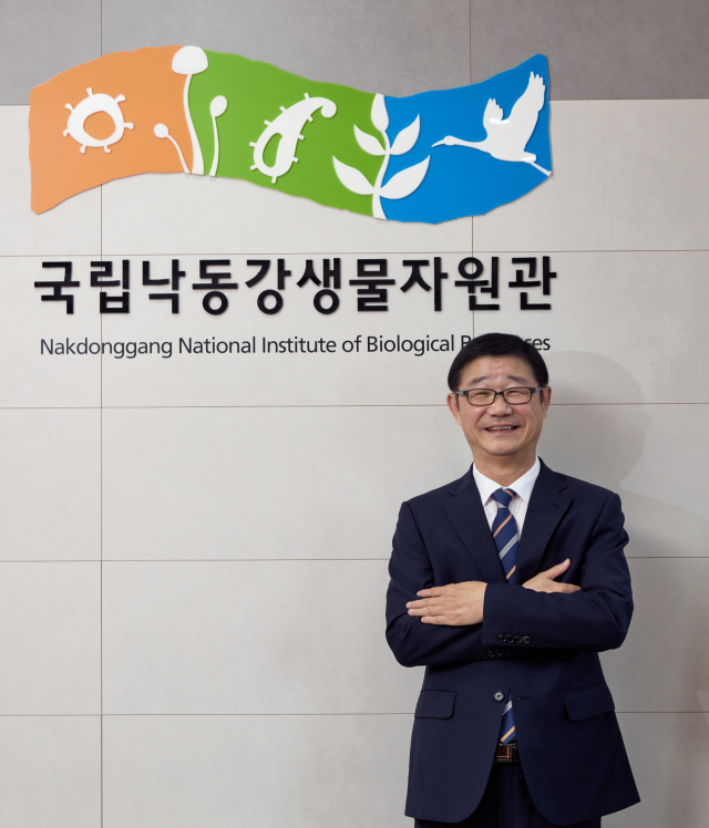 용석원 국립낙동강생물자원관장