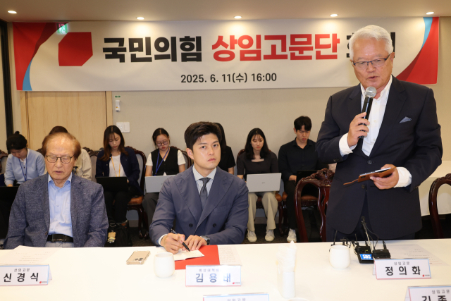 국민의힘 김용태 비상대책위원장이 11일 서울 여의도 한 식당에서 열린 당 상임고문단과의 회의에 참석해 고문단 회장인 정의화 전 국회의장의 발언을 듣고 있다. 연합뉴스