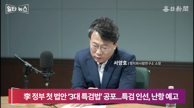 서양호 평론가. 매일신문 유튜브