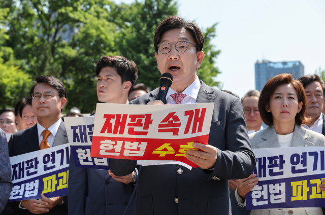 국민의힘 권성동 원내대표가 11일 이재명 대통령의 공직선거법 위반 사건의 파기환송심을 사실상 무기한 연기한 서울고등법원 앞에서 열린 현장 의원총회에 참석, 발언하고 있다. 연합뉴스