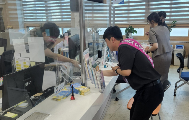 고향사랑기부제 홍보