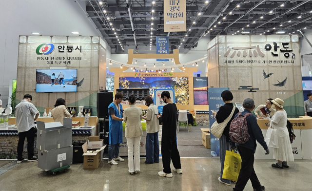안동시는 12일부터 14일까지 대구 엑스코에서 열리는 명품박람회에 참석해 팝업홍보관 운영을 통해 안동의 문화관광 등 매력을 알린다. 사진은 지난해 홍보관 모습. 안동시 제공