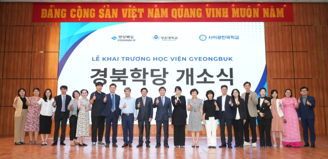 지난 11일(현지시각) 베트남 호치민시에서 열린 