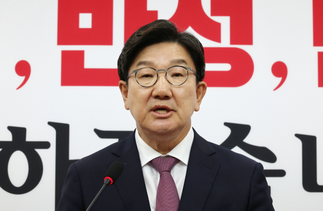 국민의힘 권성동 원내대표가 12일 국회에서 원내대표 퇴임 기자회견을 하고 있다. 연합뉴스
