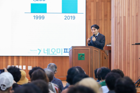 네오미피부과 이준호 원장, 달서노인종합복지관서 '노년기 피부건강' 특강 성료