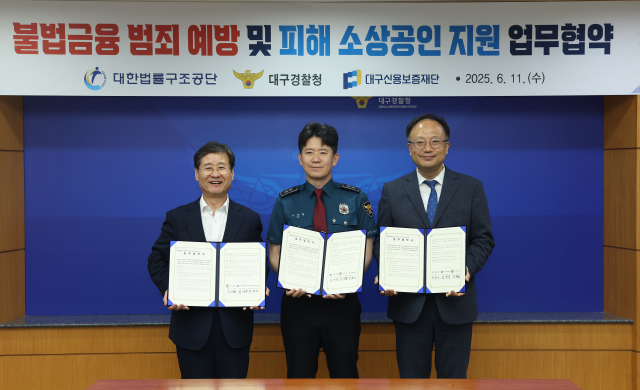 대구경찰청 제공
