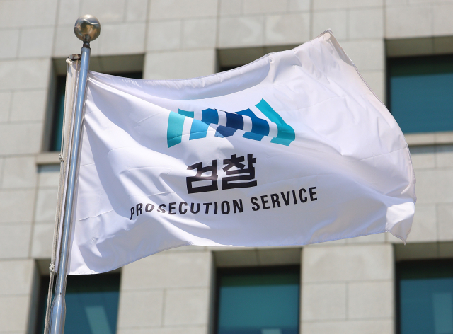 범여권, 尹정부 검찰권 오남용 조사 특별법 발의