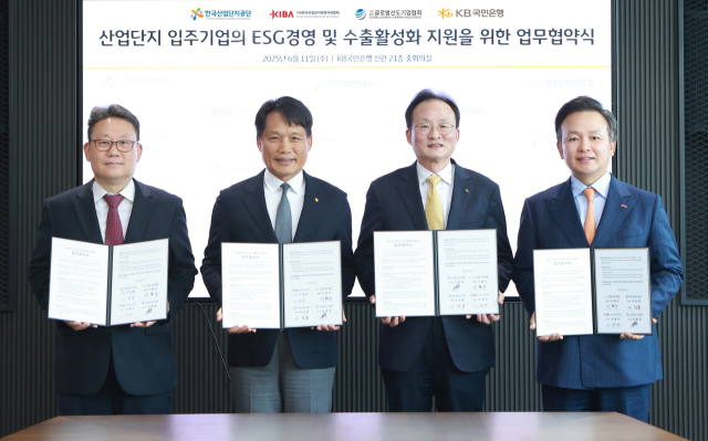 한국산업단지공단은 11일 KB국민은행, 한국산업단지경영자연합회, 글로벌선도기업협회와 산업단지 입주기업의 ESG 경영 및 수출 활성화 지원을 위한 업무협약 맺었다. 한국산업단지공단 제공