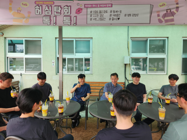 대구서부소방서 제공
