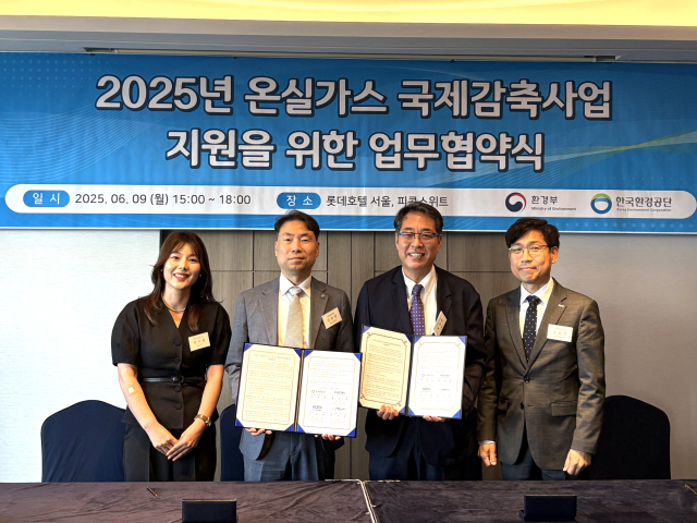 다이텍연구원이 최근 한국환경공단과 