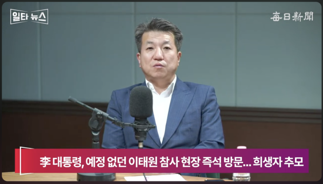 최경철 매일신문 편집위원. 매일신문 유튜브