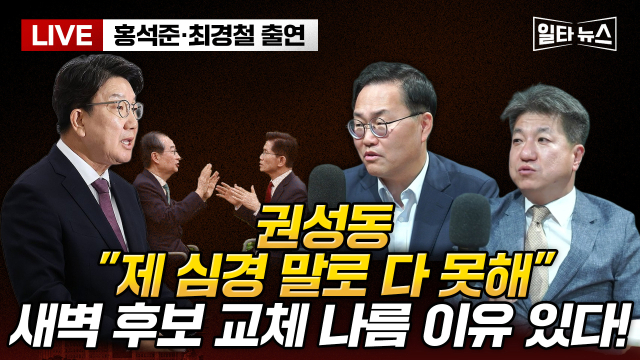 매일신문 유튜브 