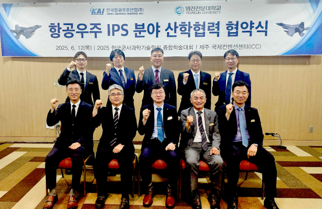 12일 영진전문대와 KAI가 산학협력 기반 조성 업무 의향서를 체결한 뒤 기념촬영을 하고 있다. 영진전문대 제공