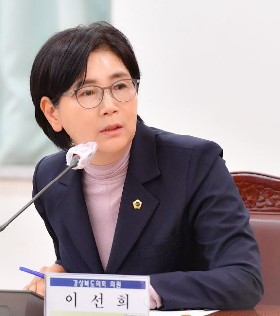 이선희 경북도의원. 경북도의회 제공