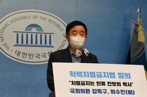 [단독] 김민석 子위해 법 발의한 강득구, 金 청문회 간사하려다 불발