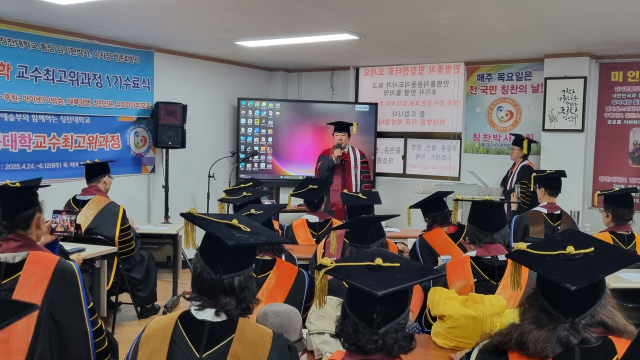 지난 12일 오후 서울 구로구 칭찬대학교 강당에서 열린 칭찬경영성공학최고위과정 제1기 학위수여식에서 박준희 아이넷방송그룹 회장이 졸업 축사를 전하고 있다. [사진=아이넷방송그룹]