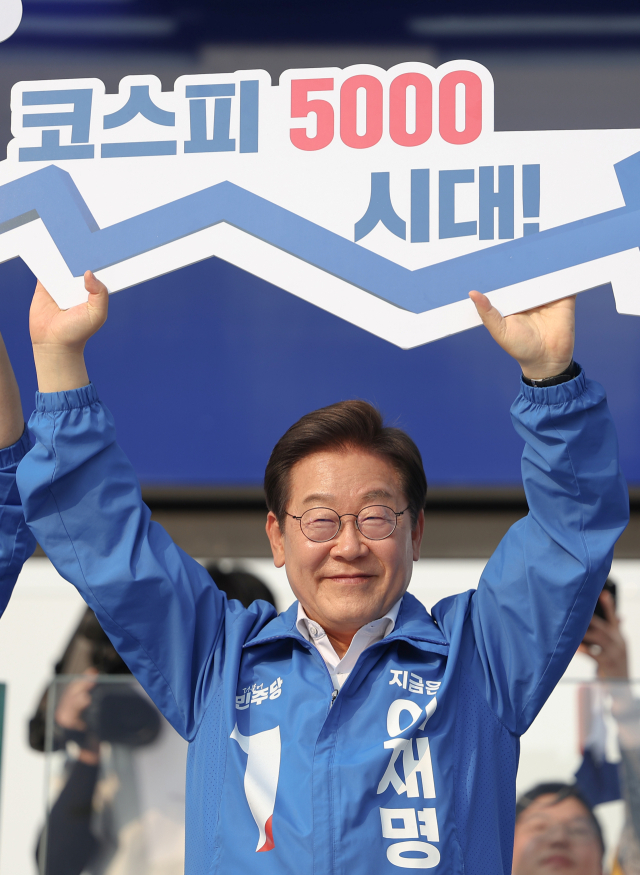 더불어민주당 이재명 대선후보가 29일 서울 서초구 고속버스터미널 앞에서 열린 서초구·강남구 유세에서 