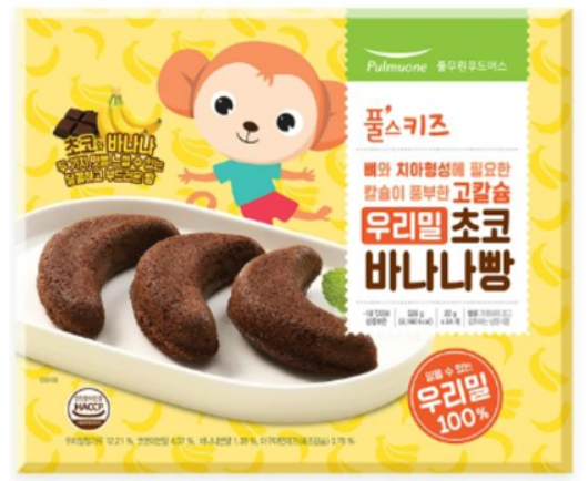 '풀무원 빵' 식중독 확산…2만7천개 자진 회수 후 폐기