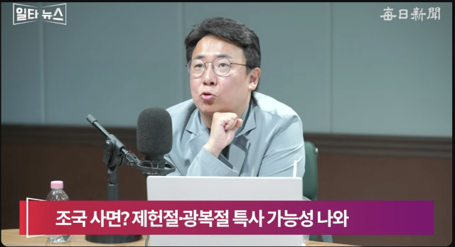 강대규 변호사. 매일신문 유튜브