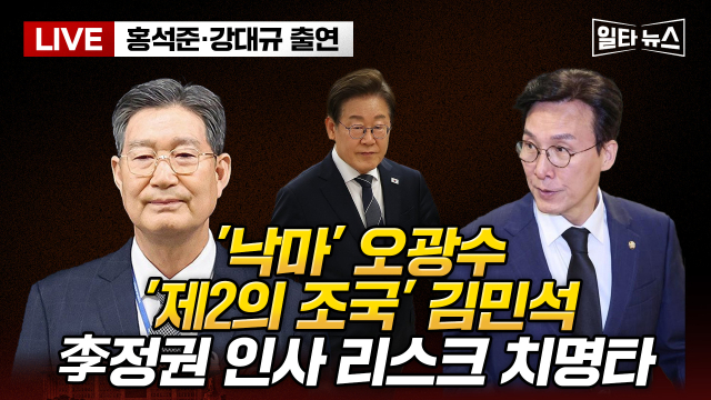 매일신문 유튜브 