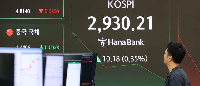 민주 '코스피 5000 특위' 신설…상법개정안 논의