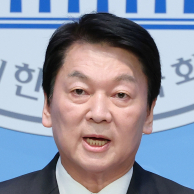 안철수 