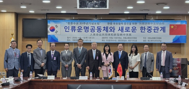 한·중교류촉진위원회(총재 박언휘, 위원장 이창호)와 더불어민주당 서영교 국회의원실은 공동으로 지난 12일(목) 오후 국회의원회관 제1세미나실에서 