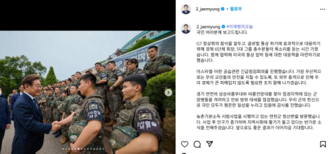 李대통령, 연일 SNS 소통…