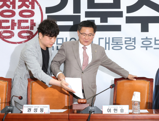 국민의힘 전국위원회 의장인 이헌승 의원이 15일 국회에서 열린 제15차 전국위원회 회의에 참석하고 있다. 연합뉴스